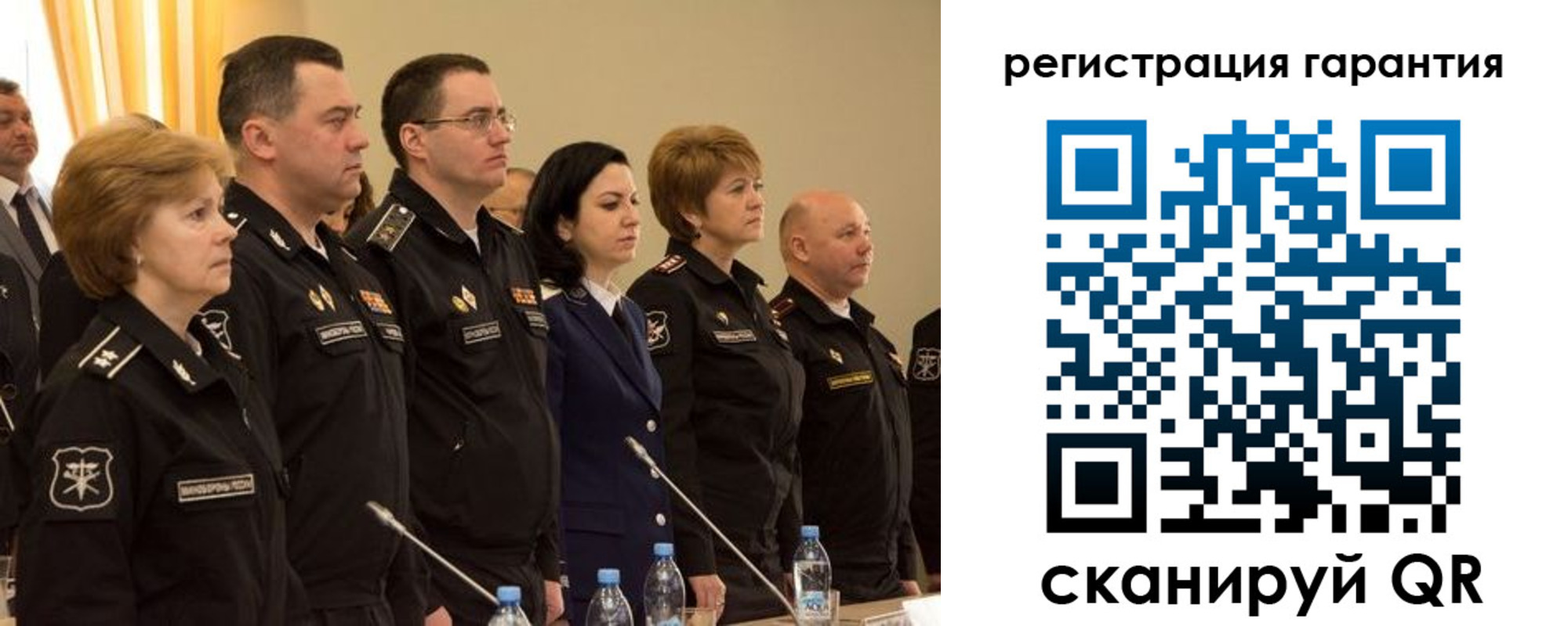 прописка ребенка в Брянске
