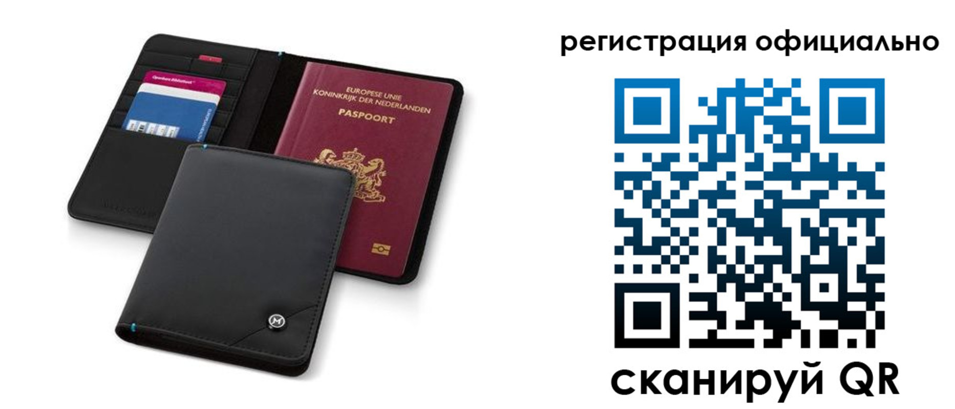 временная регистрация в Брянске
